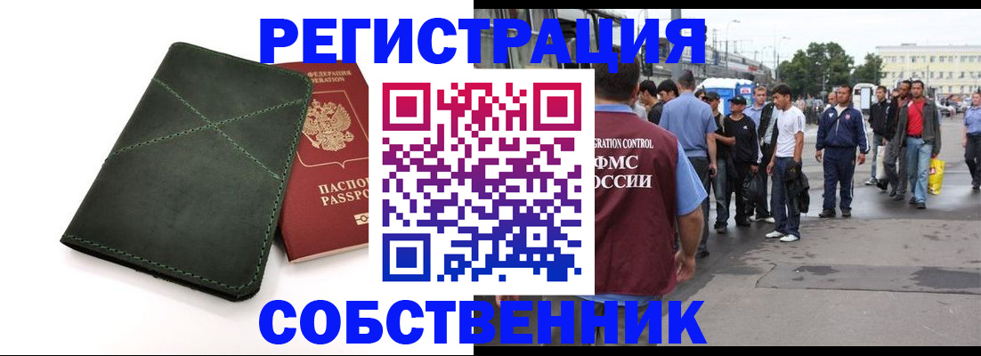 найти адрес прописки в Таштаголе